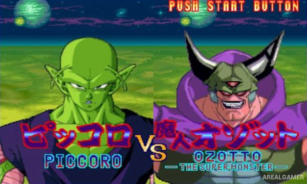 Download Dragon Ball Z V R V S Free Full Pc Game